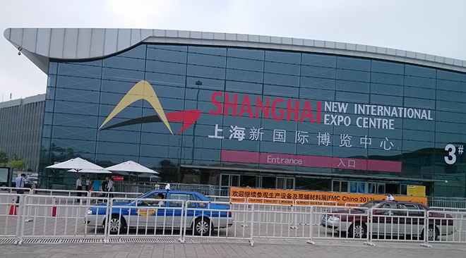 Shanghai New International Expo Center 