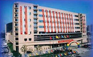 Shanghai International Agricultural Exhibition Center 