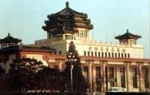 National Agricultural Exhibition Center