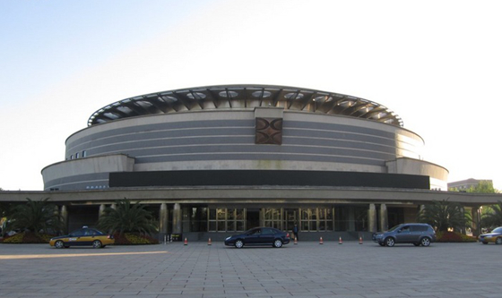Beijing International Convention Center