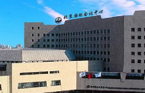 New China International Exhibition Center (NCIEC)