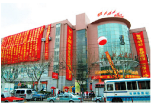 Shanghai Qipu Road