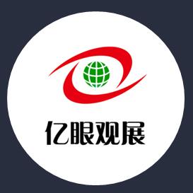 NCEC(Shanghai) Service Center