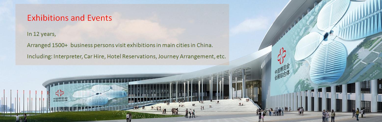 NCEC(SHANGHAI)