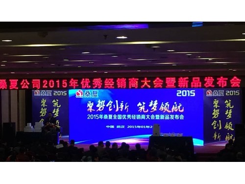 Distributor conference case