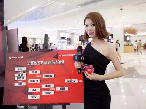 Professional host