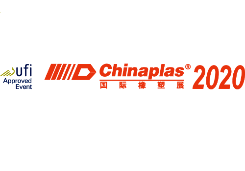 CHINAPLAS 2020 ( 2020.8.3 - 6 )