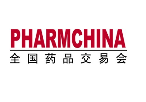 PHARMCHINA （ 2020.5.27 - 29 ）