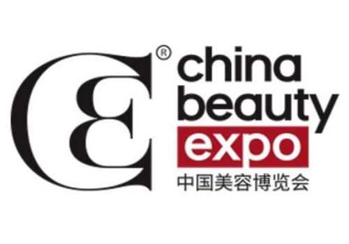 China Beauty Expo ( 2020.5.19 -21 )
